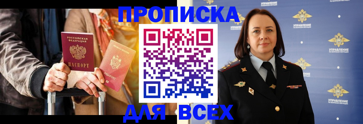 временная регистрация адрес в Козловке