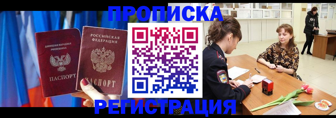 временная регистрация собственник в Козловке